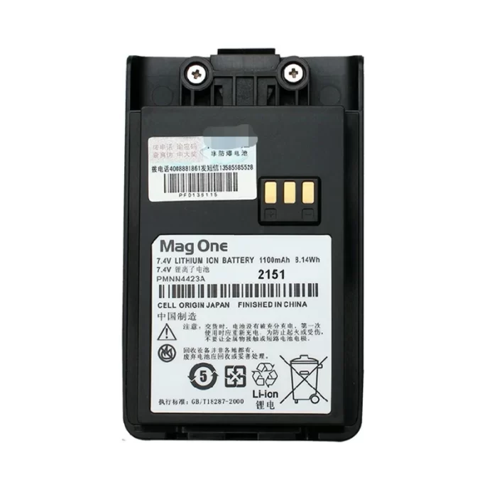 Battery PMNN4423A PMNN4423 for Mag One