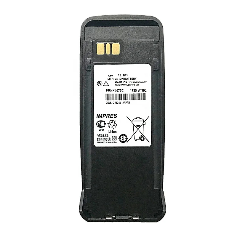 Rechargeable 7.4V 2600mAh Lithium Ion Battery