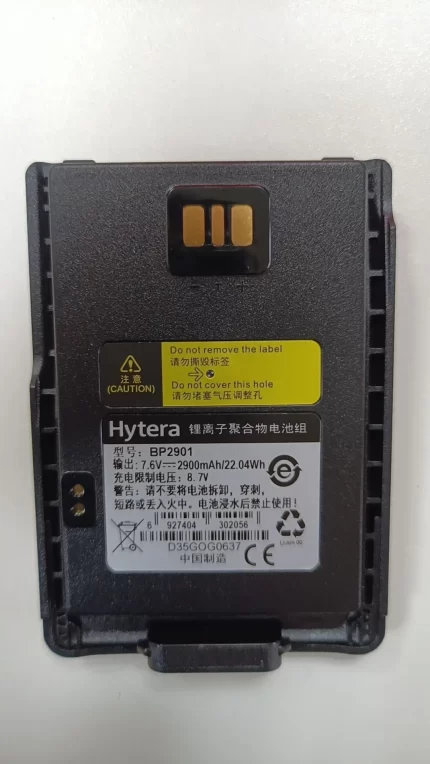 Hytera BP2901 7.6V 2900mAh Polymer Lithium Battery