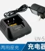 Baofeng Dual Band Desktop Seat Charger UV-5R Radio Battery Charger