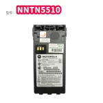 Battery For Motorola GP329 GP340