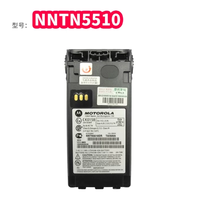 Battery For Motorola GP329 GP340