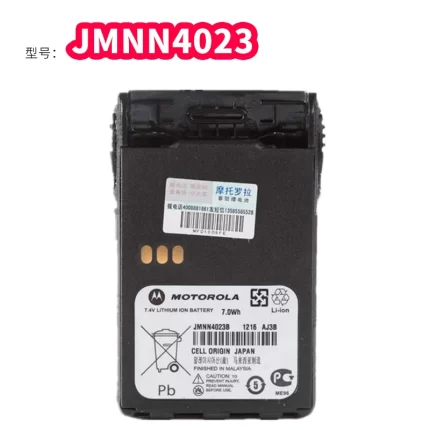 Battery for Motorola EX560XLS EX600XLS GP328 GP338 Walkie Talkie, 1800mAh, JMNN4023, JMNN4024, 5Pcs