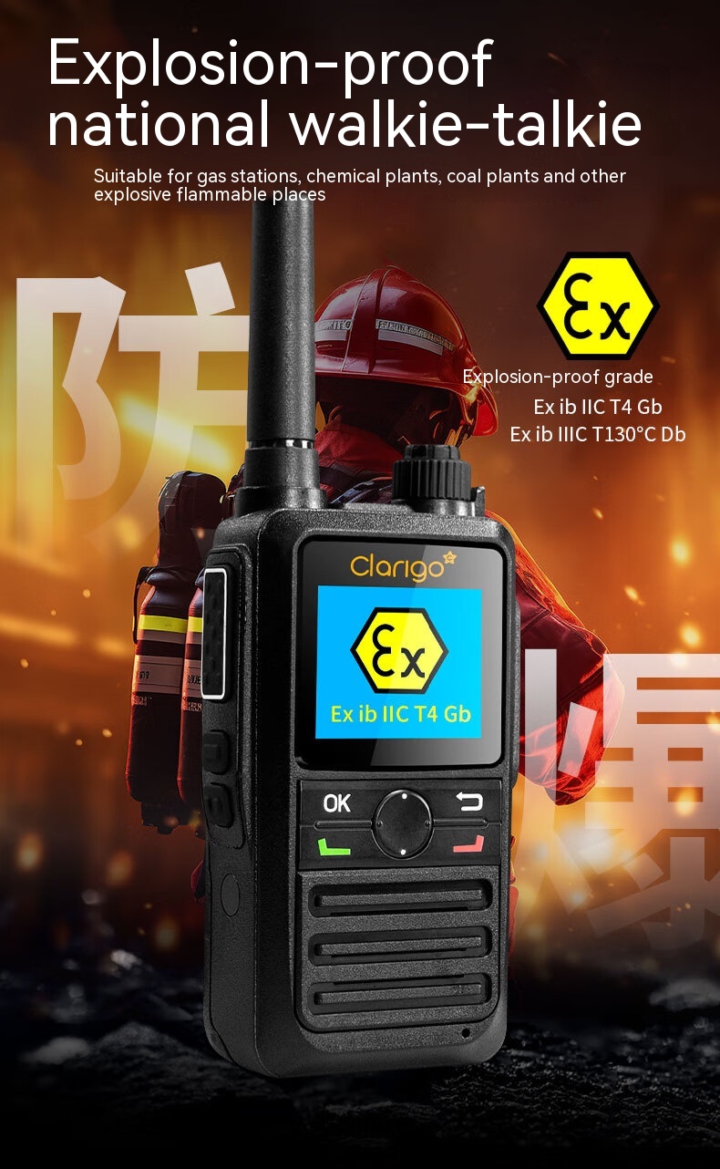 Clarigo DP-89EX walkie-talkie explosion-proof 4G national intercom