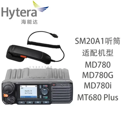 Hytera MD780 telephone receiver SM20A1 car radio with cable