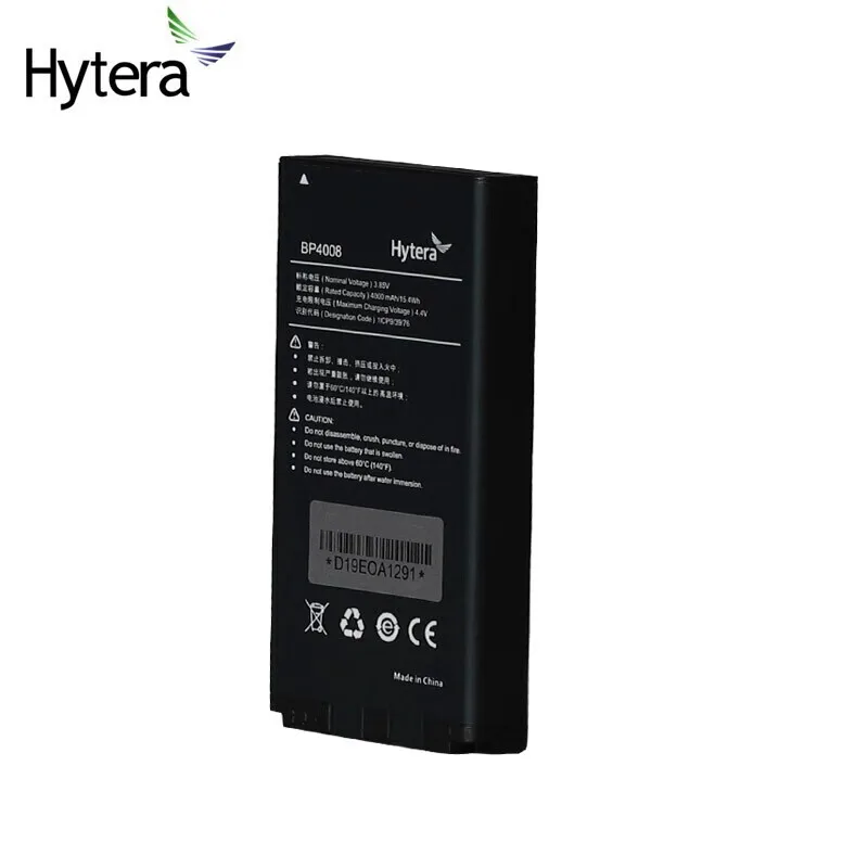 Hytera PNC360 walkie talkie original battery BP4008