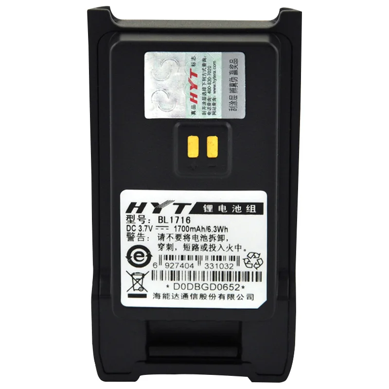 Hytera-TC310 Walkie Talkie Battery