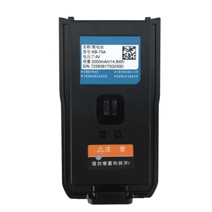 Kirisun Li-ion Rechargeable Battery DP485 2000mAh