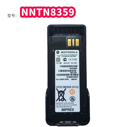 NNTN8359 2075Ah explosion-proof battery suitable Motorola XIR