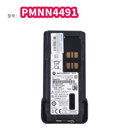 PMN4491 2100mAh Li-Ion Battery Motorola Walkie Talkie XPR3000