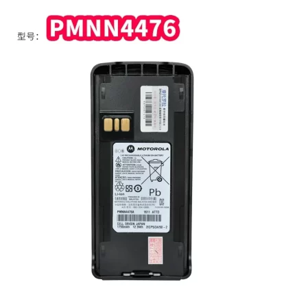 PMNN4476 Li-ion Walkie Talkie Battery Compatible for XIR C1200 1750mAh 7.4V