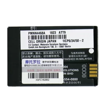 Rechargeable Lithium Ion Battery Suitable for Motorola SL-300