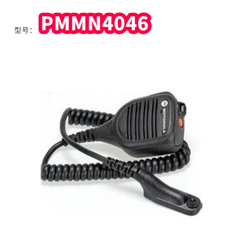 Speaker Microphone for Motorola, PMMN4046,