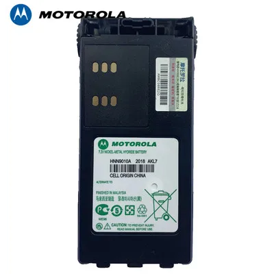 Motorola GP328 Explosion-Proof Battery