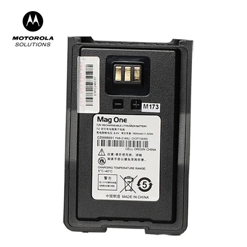 Vertex FNB-Z165LI Battery for Motorola