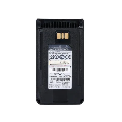 Vertex Standard 2600mAh LI-ION ATEX Battery