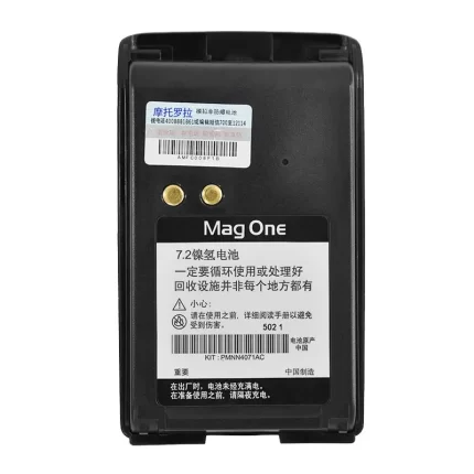 Walkie Talkie Battery, Fit for Motorola Mag One, A8